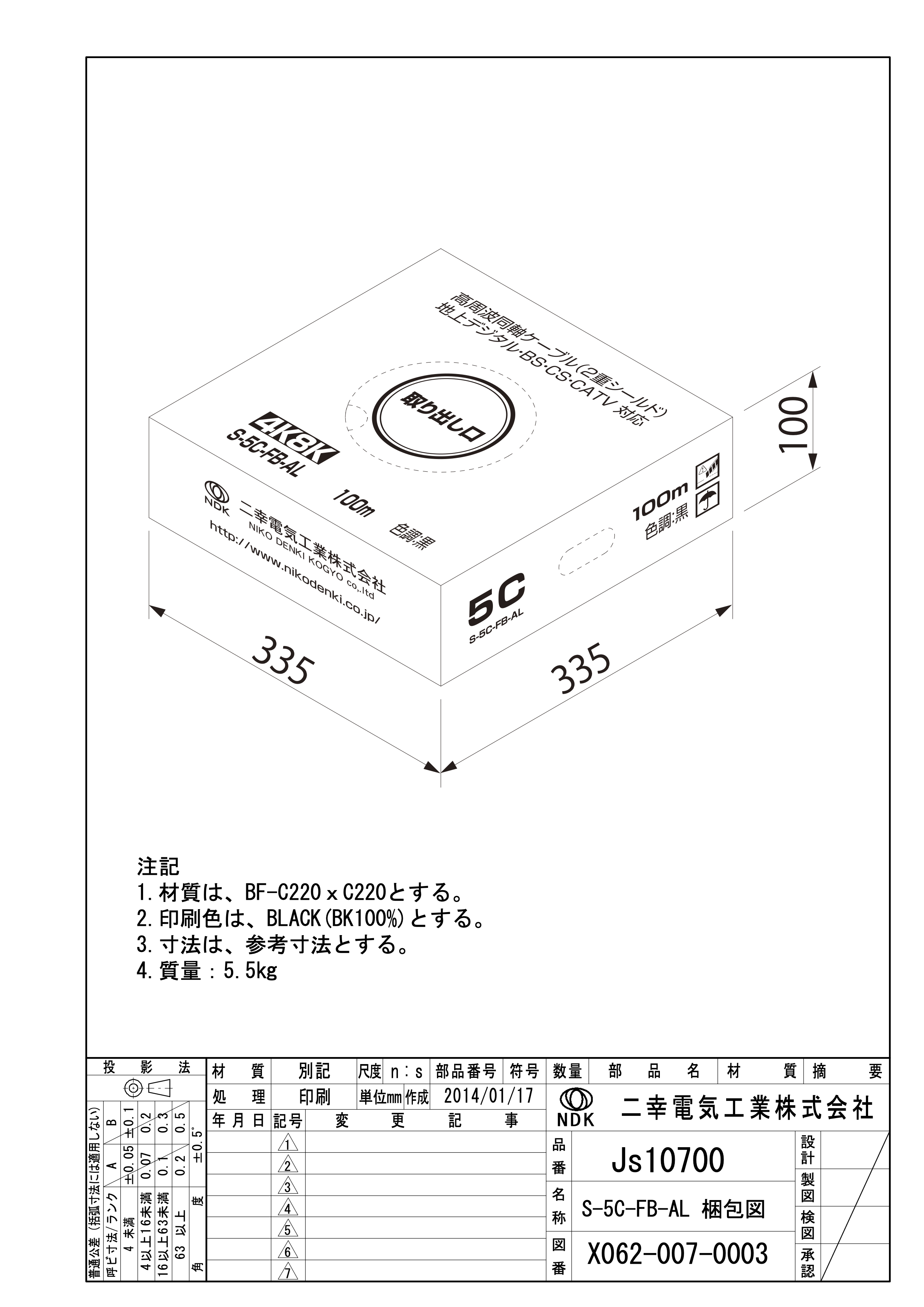 期間限定60％OFF! 同軸ケーブル 100m 8k対応