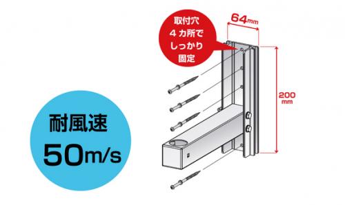 ヤフオク! - BS/CS DXアンテナ 取付金具 壁付け アルミ 取付...