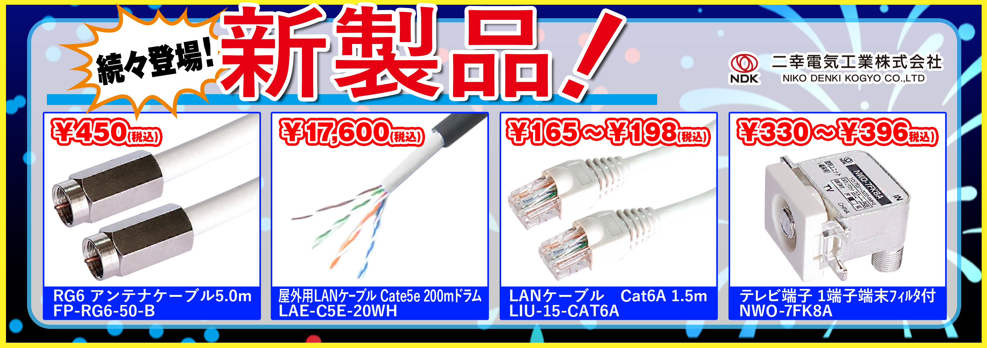 outsplitter